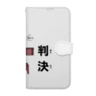 Aiyanの半ケツ裁判 Book-Style Smartphone Case