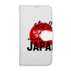 愛国女子の日本人はモルモットではない！グッズ Book-Style Smartphone Case