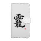 朱龍のおかみ　龗　超パワー文字　そしじブーム Book-Style Smartphone Case