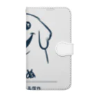 ビビりな番犬くんの神様の最高傑作わんこ！ Book-Style Smartphone Case