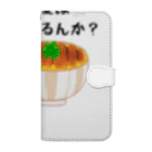 g_bのそこに愛はあるんか２ Book-Style Smartphone Case