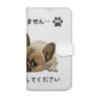 kyoko_designroomの抱っこしてほしい犬 手帳型スマホケース