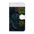 アタオカ1号のAI妖怪(樹木子) Book-Style Smartphone Case