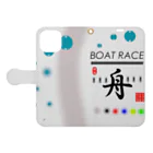 G-HERRINGのボートレース（ BOAT RACE ；安全祈願；必勝祈願；的中祈願 ） 手帳型スマホケースを開いた場合(外側)