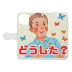 フレディ・スミスの楽しいお店のフレディ・スミス　どうした？ Book-Style Smartphone Case:Opened (outside)