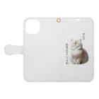 .nekoの低気圧 Book-Style Smartphone Case:Opened (outside)