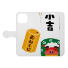 Happiness Home Marketのおみくじ小吉 Book-Style Smartphone Case:Opened (outside)