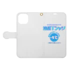 kazu_gの冷感Tシャツ-5℃!の気分だけ… Book-Style Smartphone Case:Opened (outside)