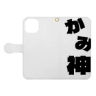 魁利の神 Book-Style Smartphone Case:Opened (outside)