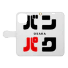 noririnoのバンパク -OSAKA- Book-Style Smartphone Case:Opened (outside)