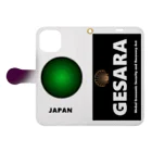 G-HERRINGのGESARA　【 Global Economic Security and Recovery Act (地球経済安全保障改革法) 】あらゆる生命たちへ感謝をささげます Book-Style Smartphone Case:Opened (outside)