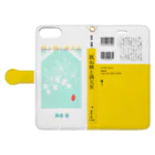 SOMORIの【iPhone 6 Plus/6s Plus/7 Plus/8 Plus】跳満 Book-Style Smartphone Case:Opened (outside)