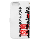 LUNARHOLIC STOREの<BASARACRACY>婆娑羅宮御朱印柄（平成ver.） Book-Style Smartphone Case :back