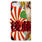 愛の革命家【後藤輝樹】の千代田区議会議員選挙 Book-Style Smartphone Case :back