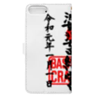 LUNARHOLIC STOREの<BASARACRACY>婆娑羅宮御朱印柄（令和正月ver.） Book-Style Smartphone Case :back