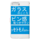 miu8080の取扱い注意 Book-Style Smartphone Case :back