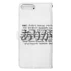 Acchi's RoomのWordシリーズS2『ありがとう』(グレー×ホワイト) Book-Style Smartphone Case :back