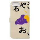 遊庵の石焼きいも Book-Style Smartphone Case :back