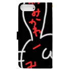 うさたんのやみかわうさぎ Book-Style Smartphone Case :back