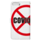 AURA_HYSTERICAのNO_COVID-19 Book-Style Smartphone Case :back