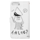 ひよこ工房のイカしてる？ Book-Style Smartphone Case :back