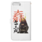 Castle Markの戦国武将・石田三成 Book-Style Smartphone Case :back