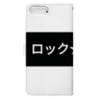 Rock★Star Guitar School 公式Goodsのロック🌟スター Book-Style Smartphone Case :back