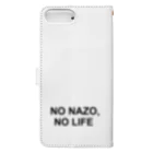 謎はないけど謎解き好きのお店のNO NAZO, NO LIFE（黒文字シンプル大） 手帳型スマホケースの裏面