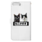 nyanko-tのうちのにゃんこーず Book-Style Smartphone Case :back