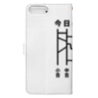 ハナのお店の今日の運勢は？（あみだくじ） Book-Style Smartphone Case :back