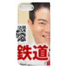 鉄道博士 / Dr.Railwayの鉄道博士ヘッドマーク Book-Style Smartphone Case :back