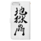 筆文字かふぇの地獄の門 Book-Style Smartphone Case :back