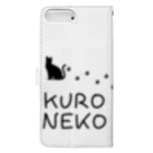 村人A。のKURONEKOグッズ Book-Style Smartphone Case :back