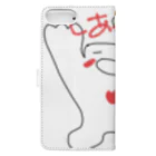 佐々木一人のワクワクたましい(しあわせだなあ) Book-Style Smartphone Case :back