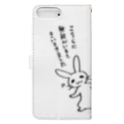 毒舌うさぎの毒舌うさぎ「こちらに無能がいるときいてきました」 Book-Style Smartphone Case :back