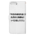 ダイナマイト87ねこ大商会の夢の中で言われて衝撃を受けた Book-Style Smartphone Case :back