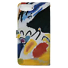 impressionismのWassily Kandinsky - Impression III (Konzert) Book-Style Smartphone Case :back