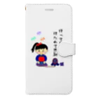 yoshiFactoryの剣道女子イラスト 打って反省 打たれて感謝 Book-Style Smartphone Case