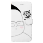 ryusenmaruの大和屋豊くん（らぶ） Book-Style Smartphone Case