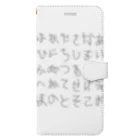 HandAのハルのじ Book-Style Smartphone Case