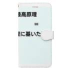 鈴木ま()の最高峰の経営者向け Book-Style Smartphone Case