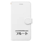 将来は零戦に乗りたい少尉のフルート Book-Style Smartphone Case