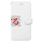 Acchi's RoomのWordシリーズS2『愛してる』(レッド×ホワイト) Book-Style Smartphone Case