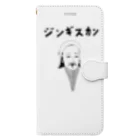 NIKORASU GOの歴史の偉人デザイン「ジンギスカン」（Tシャツ・パーカー・グッズ・ETC） Book-Style Smartphone Case