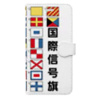 707の国際信号旗 Book-Style Smartphone Case