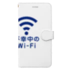 グラフィンの不幸中の幸い?不幸中のWi-Fi コン Book-Style Smartphone Case