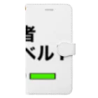 お家の隅で〜ネズミショップ〜のレベル1の勇者のステータス Book-Style Smartphone Case