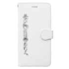 長い物には巻かれよ ねこめ Amei774 の手帳型スマホケース通販 Suzuri スズリ