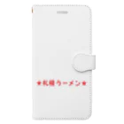 アメリカンベース   GG1966の札幌ラーメン らーめん Book-Style Smartphone Case