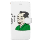 raraのゆるかわTシャツ屋さんの許してチョンマゲ Book-Style Smartphone Case